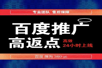 某企业sem竞价托管全流程解析及效果评估