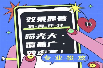SEM托管服务，实战案例展示营销效果